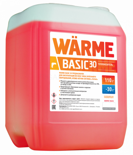 Теплоноситель Warme Basic 30 10 кг