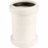 Муфта двухраструбная RAUPIANO 50 REHAU