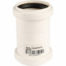 Муфта двухраструбная RAUPIANO 50 REHAU