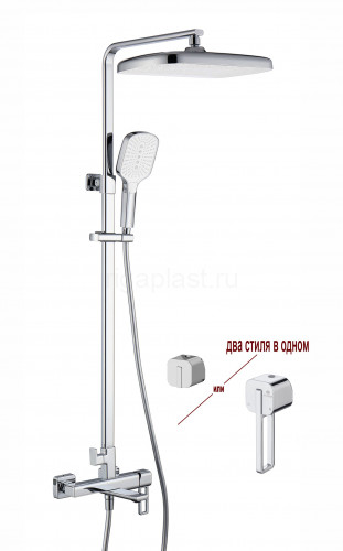 Душевая система GANZER GZ12163, хром