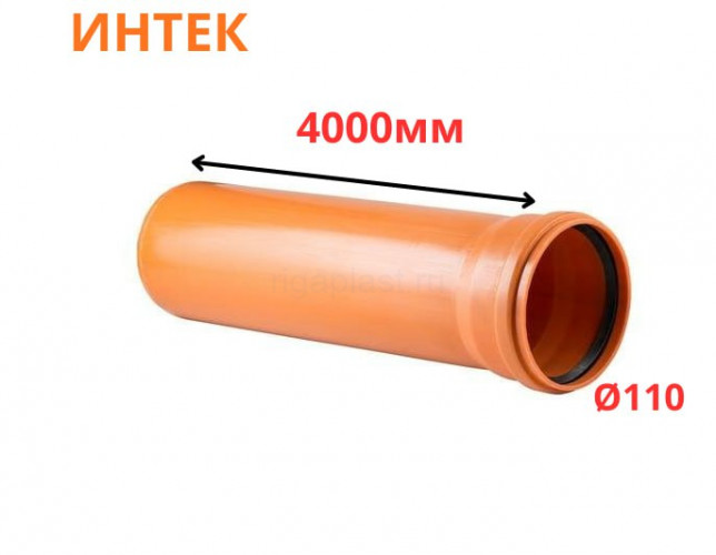 Труба канализационная ИНТЕК SN4 110х4000 мм с раструбом