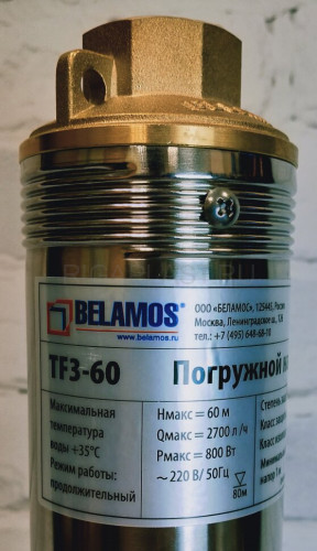 Скважинный насос Belamos TF3-60 (диаметр 78мм, кабель 1.5м)
