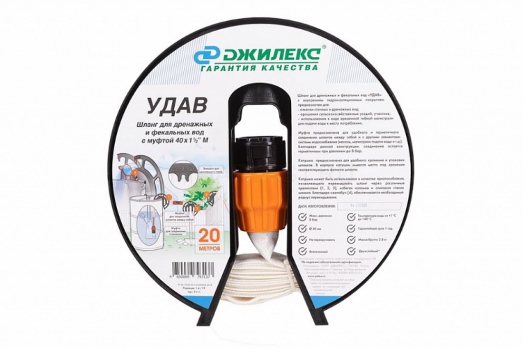 Шланг УДАВ 40х1 1/2" М Джилекс
