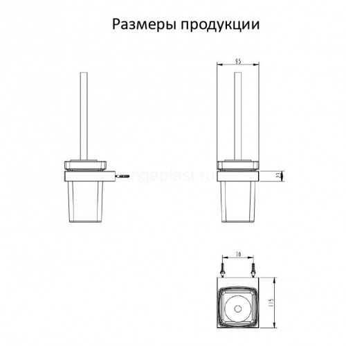 Настенный ёршик для унитаза Grocenberg AC0026 (Хром)