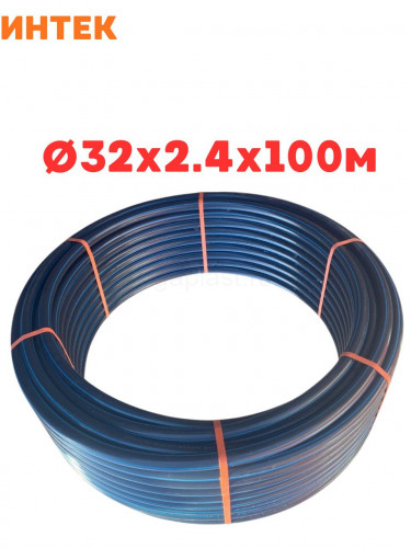 Труба ПНД ИНТЕК 32х2,4 SDR 13.6, 100 м