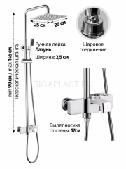 Душевая система Grocenberg GB7090 Хром