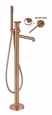 Смеситель для ванны GANZER GZ19181-R, напольный, розовое золото