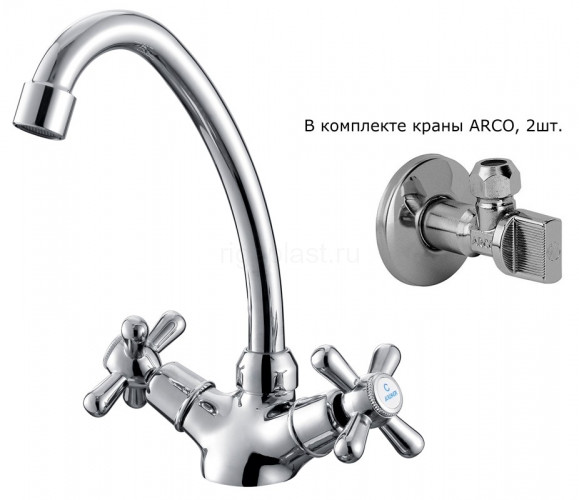 Смеситель для кухни Carlson Style Chrome KAISER 11133