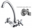 Смеситель для кухни Carlson Style Chrome KAISER 11133