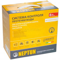 Система защиты от протечки воды Neptun Bugatti Base 3/4"
