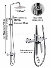 Душевая система Grocenberg GB7025 Хром
