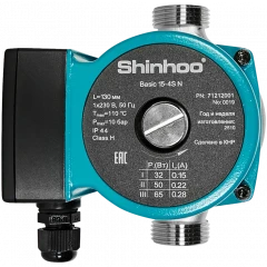 Насос циркуляционный Shinhoo BASIC 15-4S N, 130 мм, G 1", 71212001