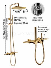 Душевая система с термостатом Grocenberg GB7038MG Матовый золото 5.004