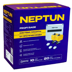Система защиты от протечки воды Neptun PROFI Base 1/2"