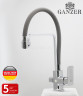 Смеситель для кухни GANZER GZ12026-H, с подключением к фильтру, с гибким изливом, хром