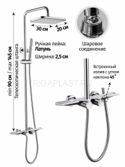 Душевая система с термостатом Grocenberg GB7038 Хром