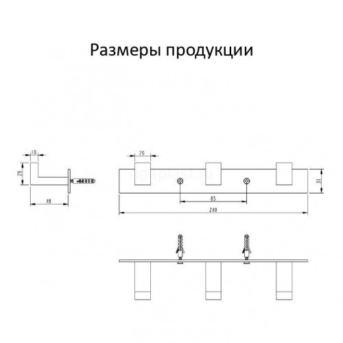 Полотенцедержатель на планке 3-й Grocenberg AC0013 (Матовое золото)