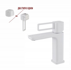 Смеситель для раковины GANZER GZ12111-F, белый