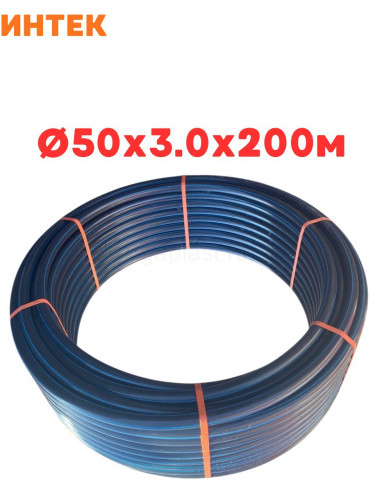 Труба ПНД ИНТЕК 50х3,0 SDR 17, 200 м