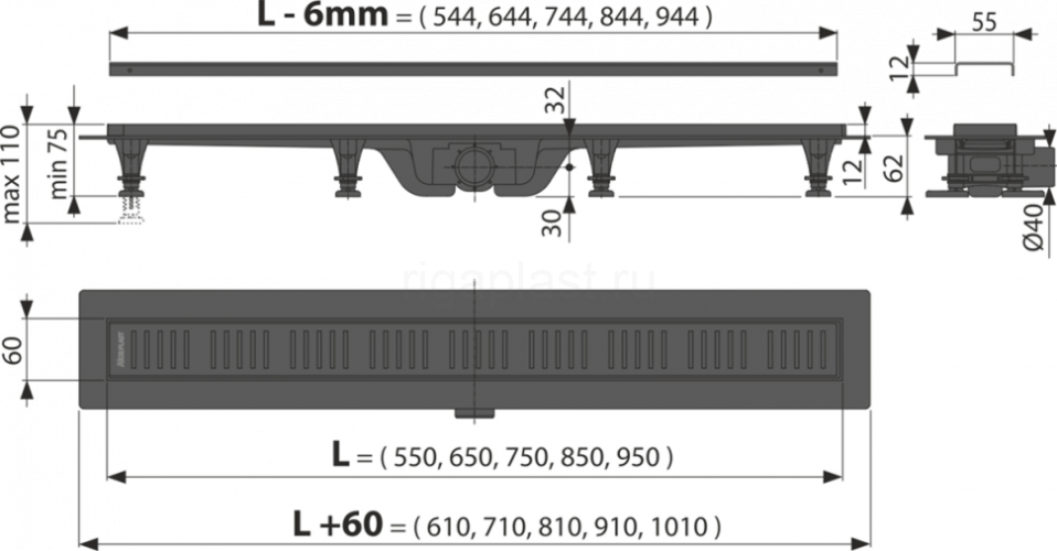 Водоотводящий желоб APZ10BLACK 850 мм с порогами для перфорированной решетки, черный матовый Alcaplast
