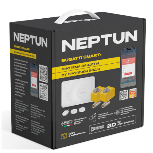 Система защиты от протечки воды Neptun Bugatti Smart+ 3/4"