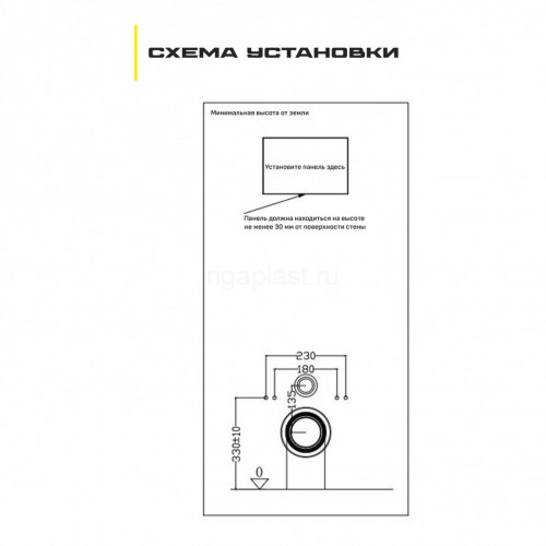 Инсталляция для унитаза с кнопкой для смыва Grocenberg GS3050-KP3070CR хром