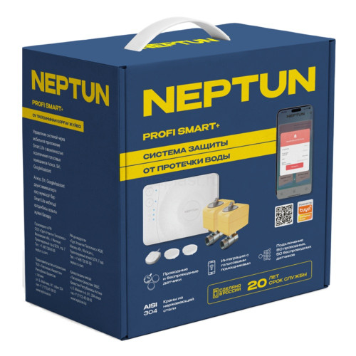 Система защиты от протечки воды Neptun Profi Smart+ 1/2" Tuya