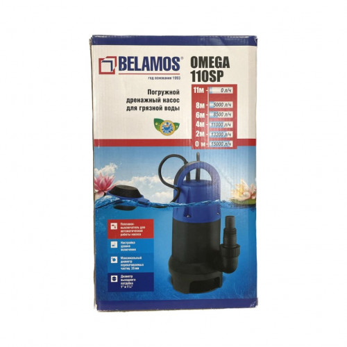 Дренажный насос Belamos Omega 110SP (250л/мин, напор 11м, кабель 10м)