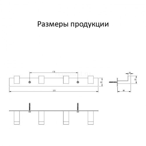 Полотенцедержатель на планке 4-й Grocenberg AC0014 (Графит)