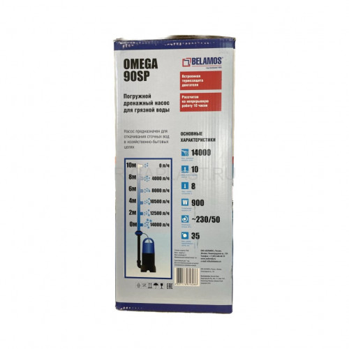 Дренажный насос Belamos Omega 90SP (233л/мин, напор 10м, кабель 6м)