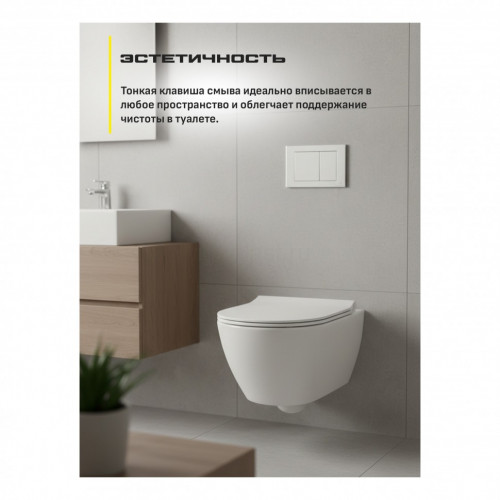 Инсталляция для унитаза с кнопкой для смыва Grocenberg GS3050-KP3080CR хром