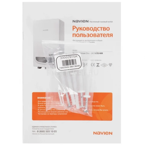 Настенный газовый котел Navien Deluxe One 40k