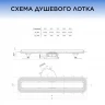 Душевой лоток Frameless Matte Black 550 черный матовый под плитку, без рамки BETTOSERB