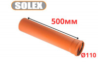 Труба канализационная SOLEX 110х500 мм с раструбом