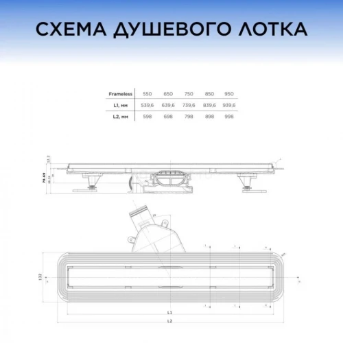 Душевой лоток Frameless Matte Black 950 черный матовый под плитку, без рамки BETTOSERB