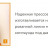 Кабель нагревательный двухжильный Tropix ТЛБЭ 40,5 м/800 Вт Теплолюкс