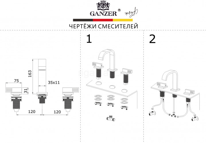 Смеситель для раковины GANZER GZ01115-S, скрытый монтаж, на 3 отверстия, матовое золото