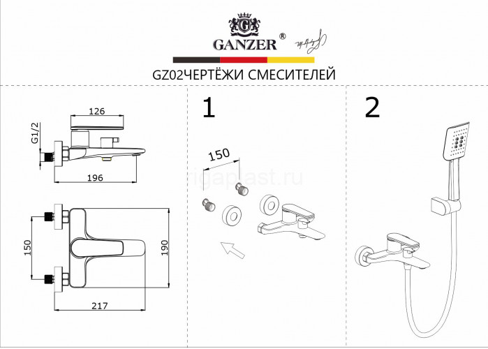 Смеситель для ванны GANZER GZ02131, хром