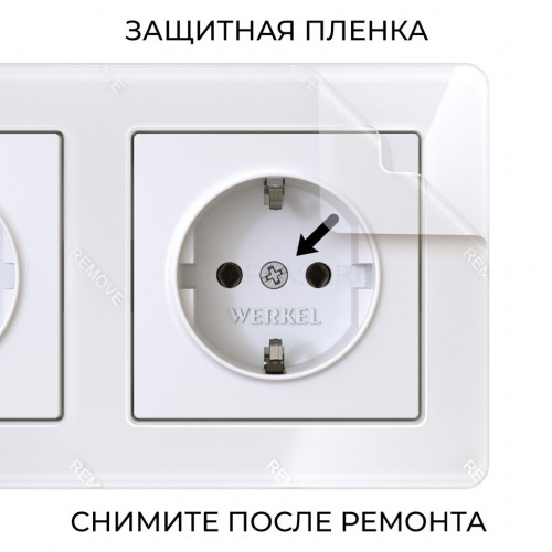 Рамка на 2 поста Werkel Acrylic (белый) W0022701