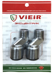 Эксцентрик для смесителя ViEiR PV46, 1/2" x 3/4"
