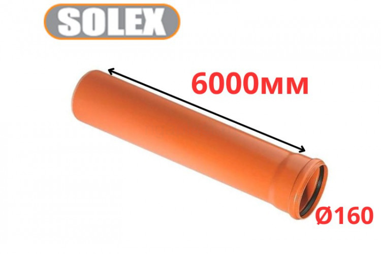 Труба канализационная SOLEX 160х6000 мм с раструбом