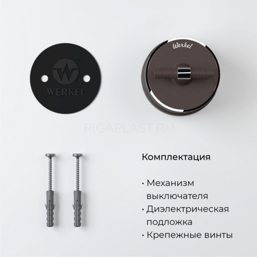 Выключатель на 4 положения двухклавишный Werkel Vintage (мокко матовый W5822052