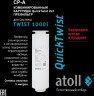 Картридж Atoll TWIST 1000 CP-A