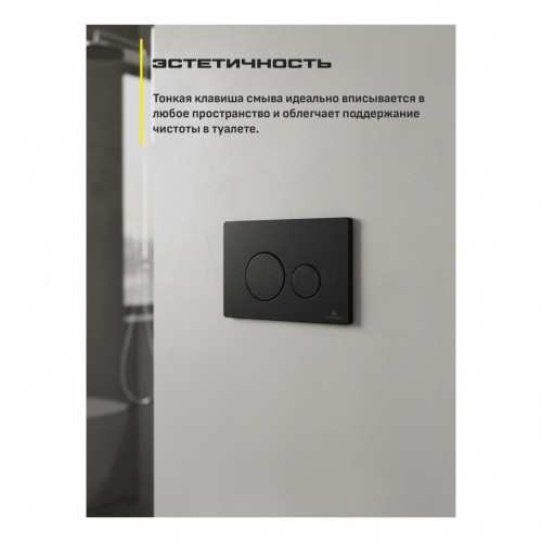 Кнопка смыва для унитаза (металл) GROCENBERG KM3090BL Черный матовый