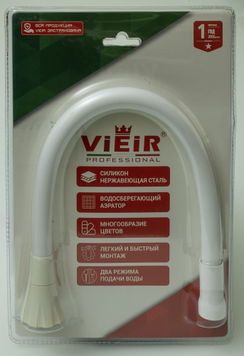 Излив для кухонного смесителя ViEiR V152-F, гибкий, белый