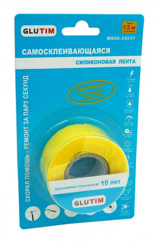 Самосклеивающаяся силиконовая лента TIM 25 мм x 0,5 мм x 3 м, желтая