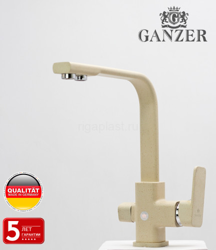Смеситель для кухни GANZER GZ12025-B, с подключением к фильтру, светло-бежевый