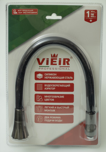 Излив для кухонного смесителя ViEiR V152-G, гибкий, графит