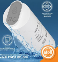 Мембрана обратноосмотическая Atoll TWIST RO-800