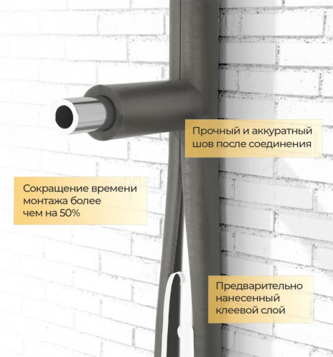 Трубка ENERGOFLEX SUPER SK 22/25-2, серая